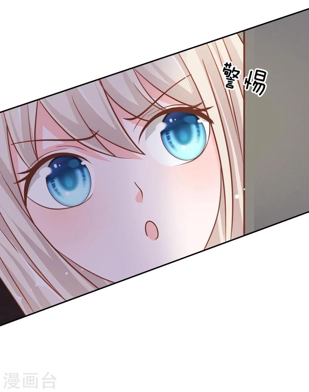 第55-56话 电话来得太巧了吧-第43话