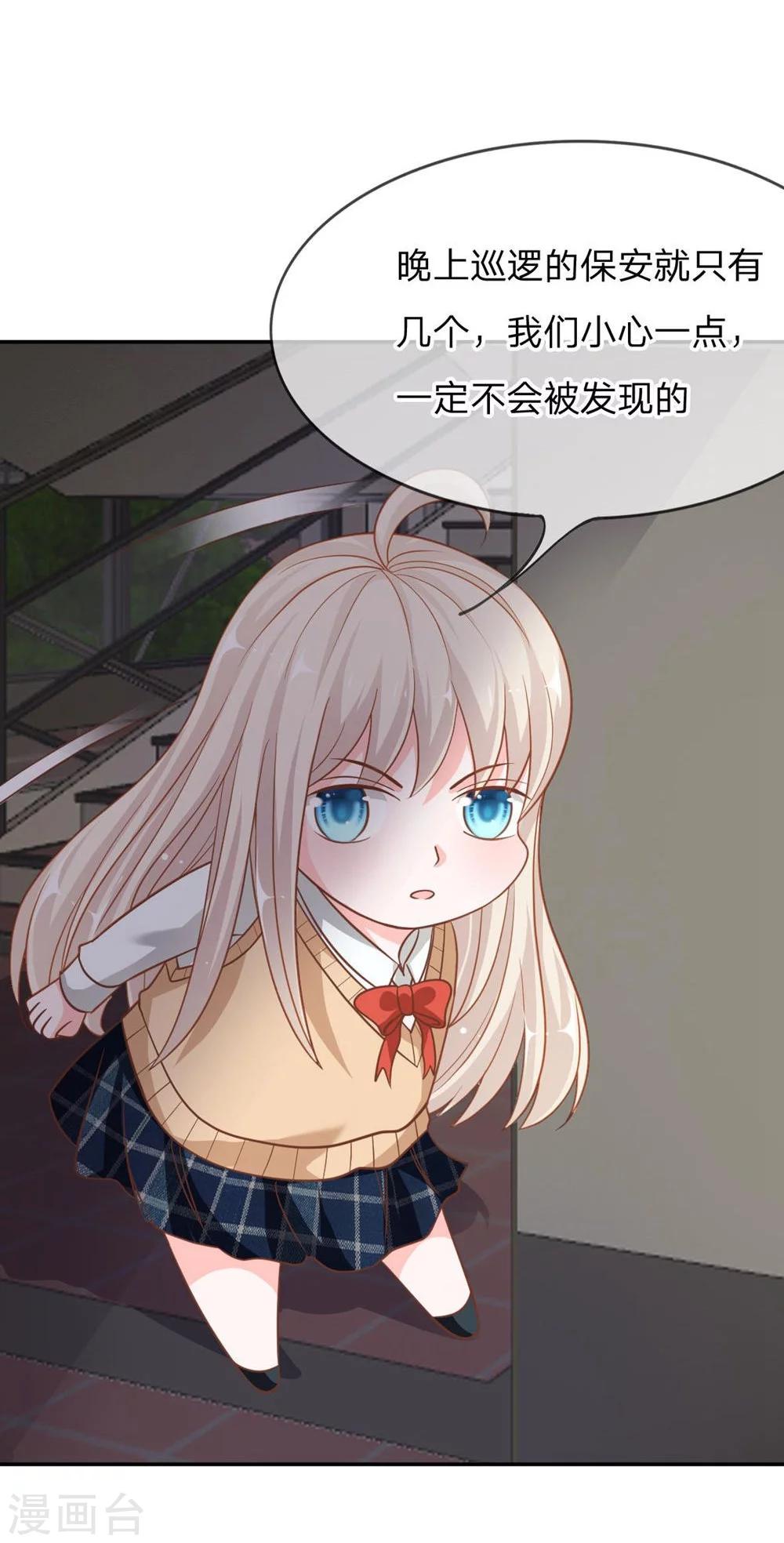 第55-56话 电话来得太巧了吧-第43话