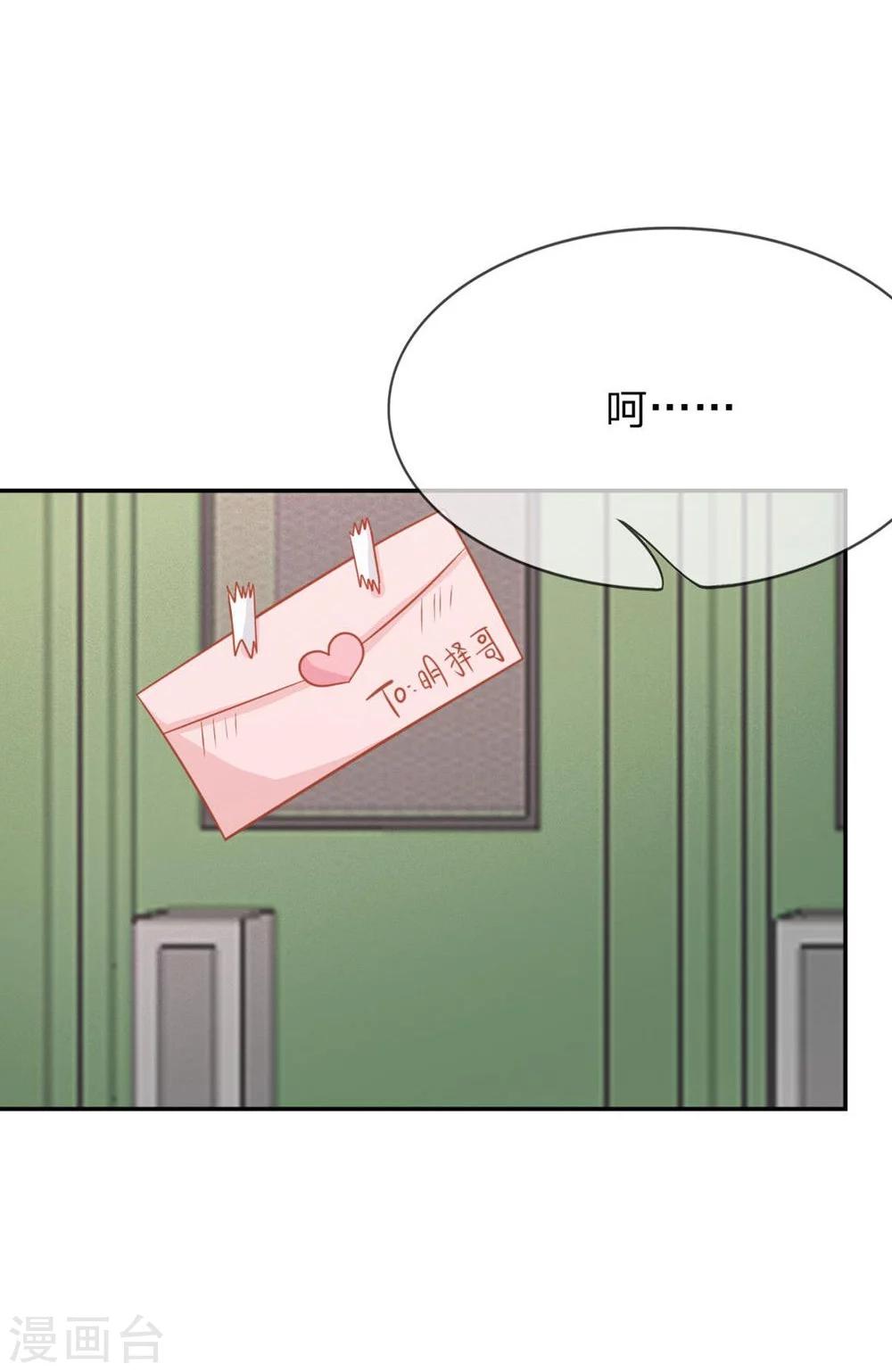 第55-56话 电话来得太巧了吧-第43话