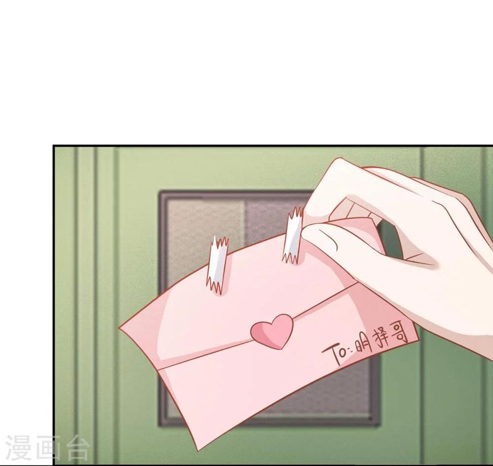 第55-56话 电话来得太巧了吧-第43话