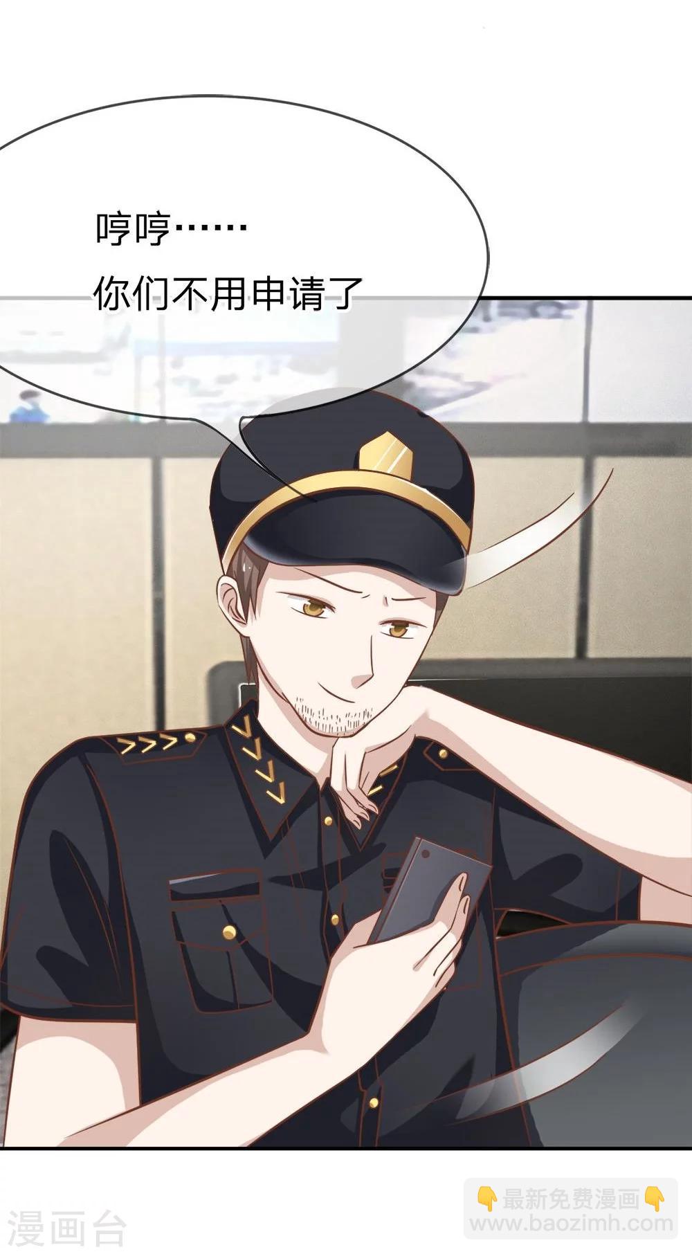 第55-56话 电话来得太巧了吧-第43话