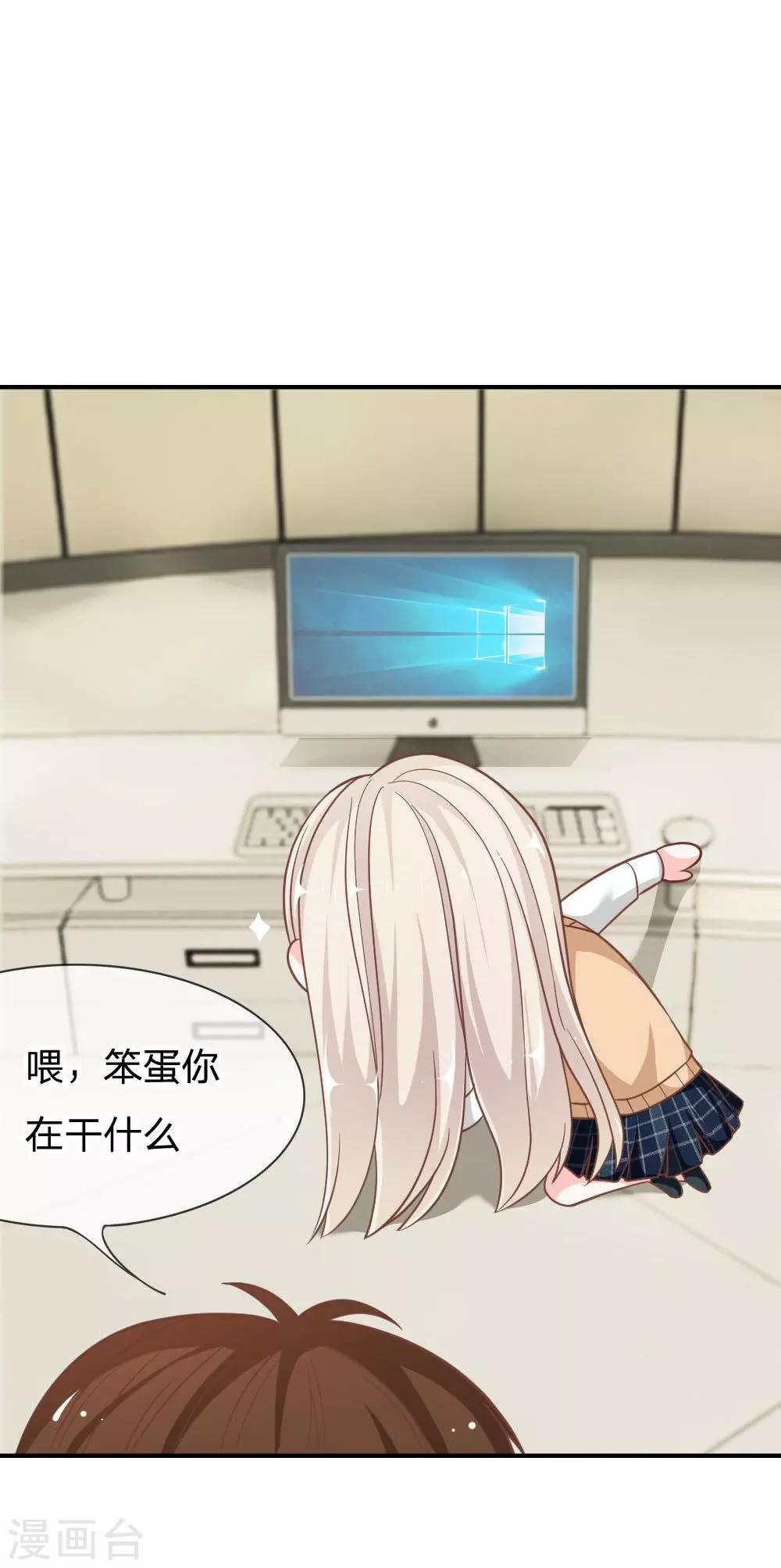 第59-60话 糟了心跳好快-第45话