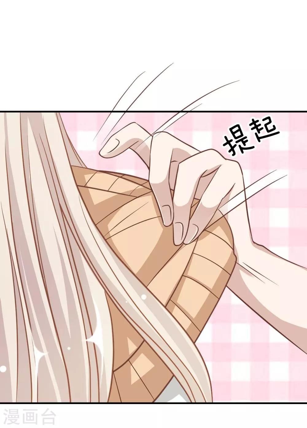 第59-60话 糟了心跳好快-第45话