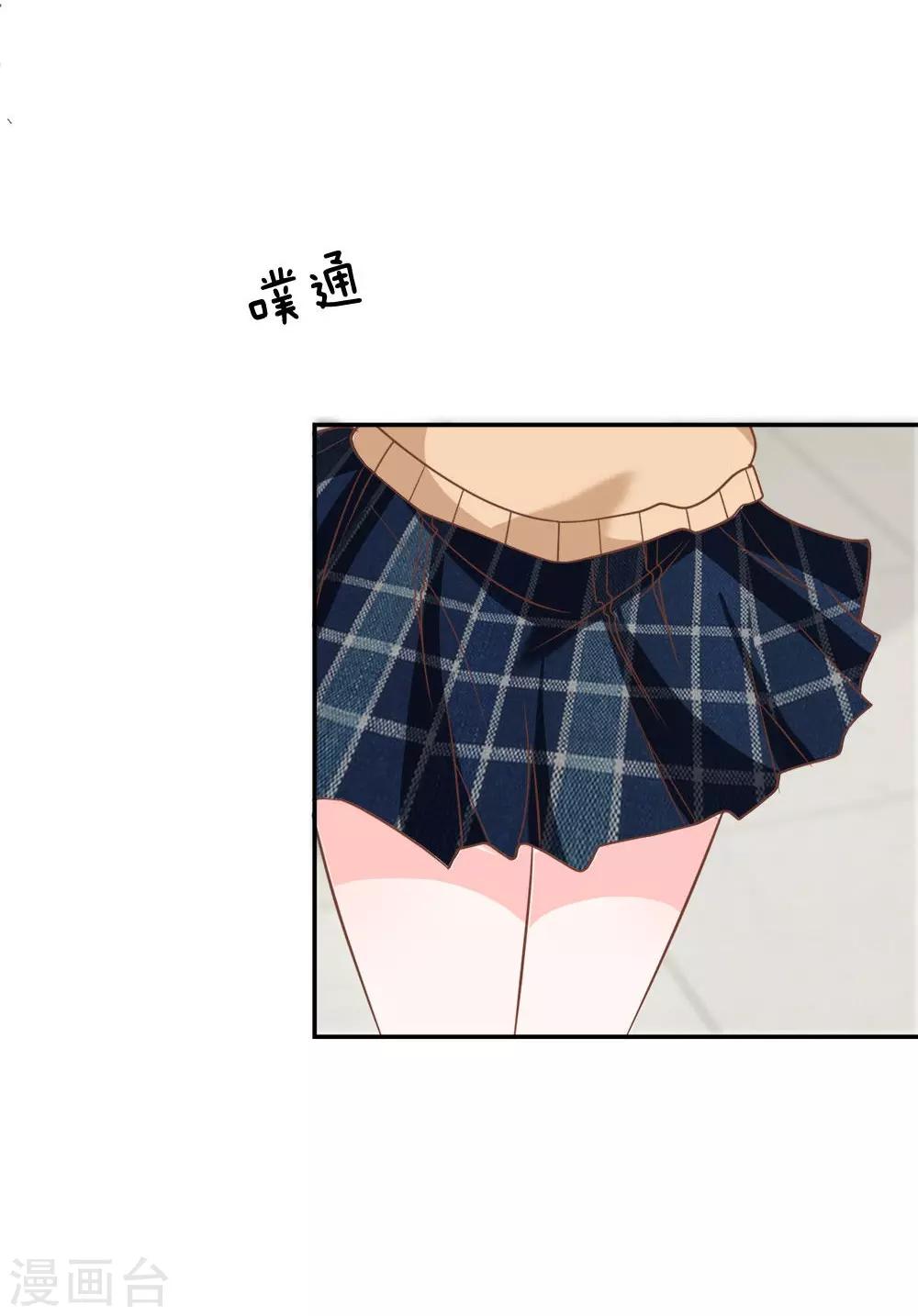 第59-60话 糟了心跳好快-第45话