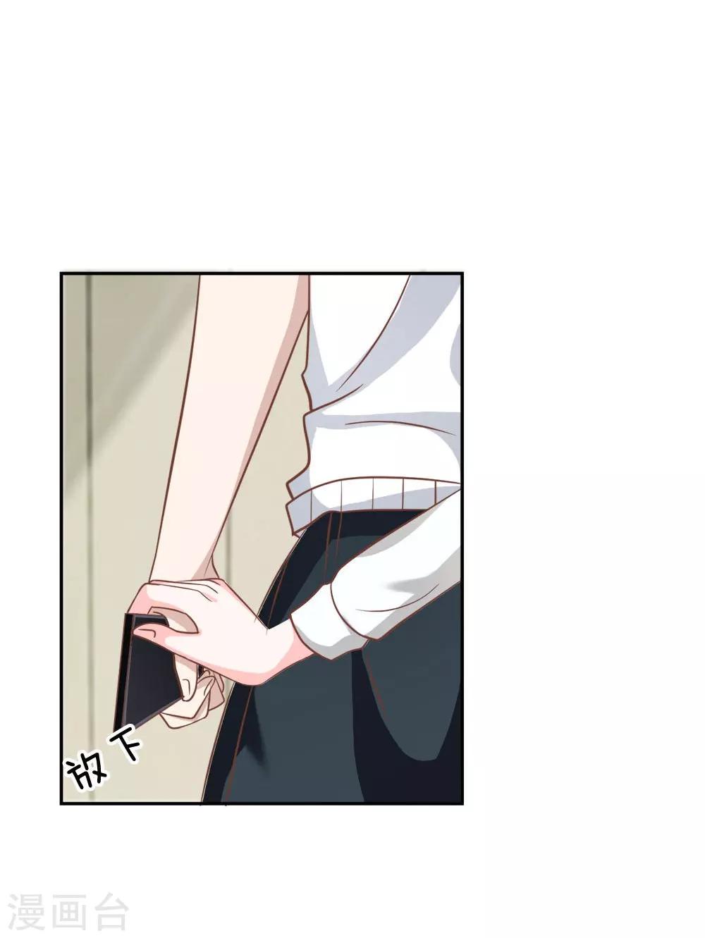 第59-60话 糟了心跳好快-第45话