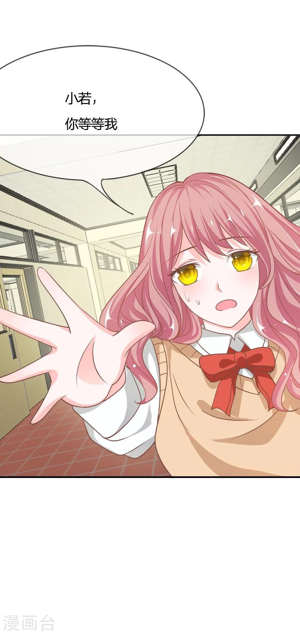 第63-64话 是我做的又怎么样-第47话