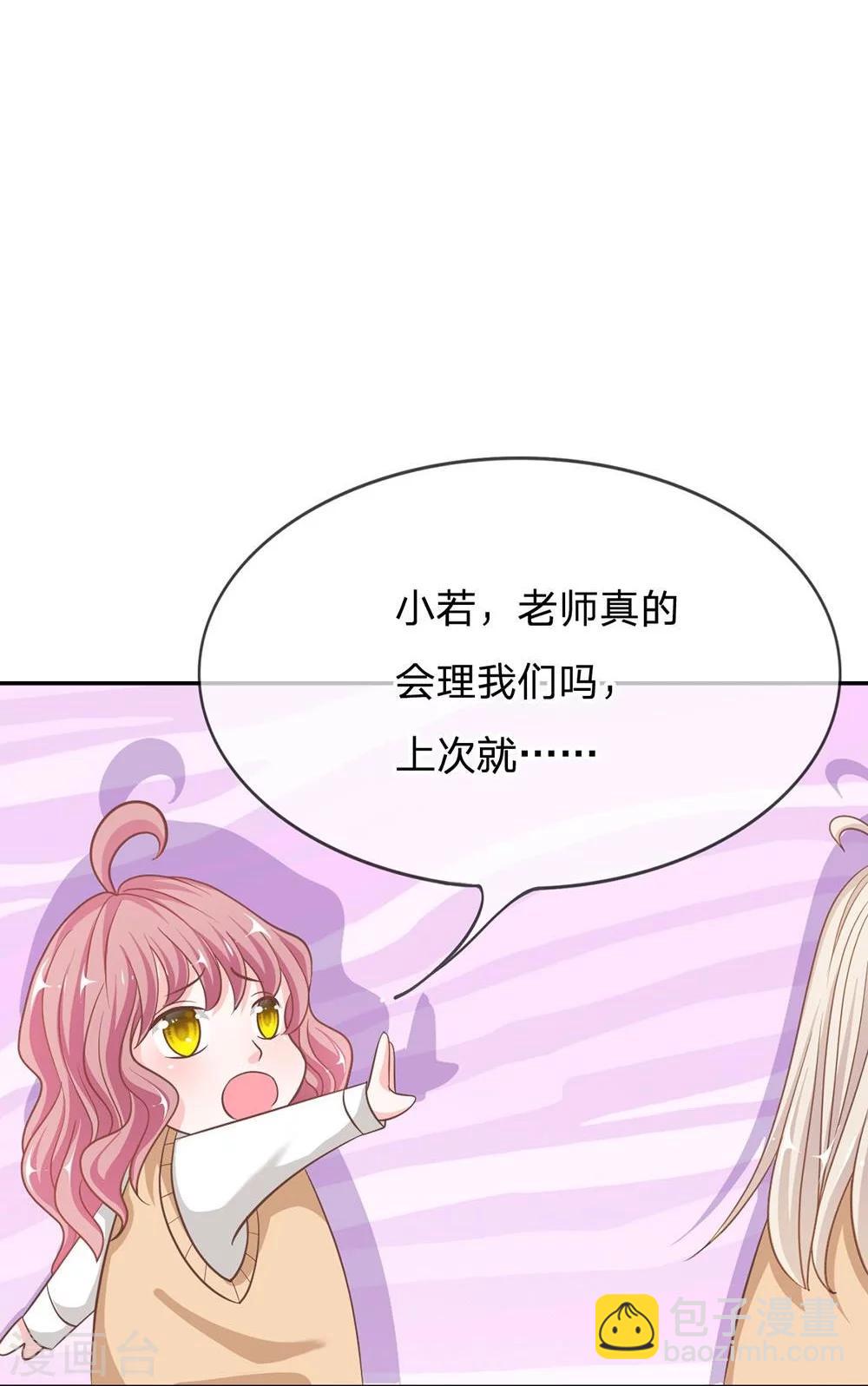 第63-64话 是我做的又怎么样-第47话