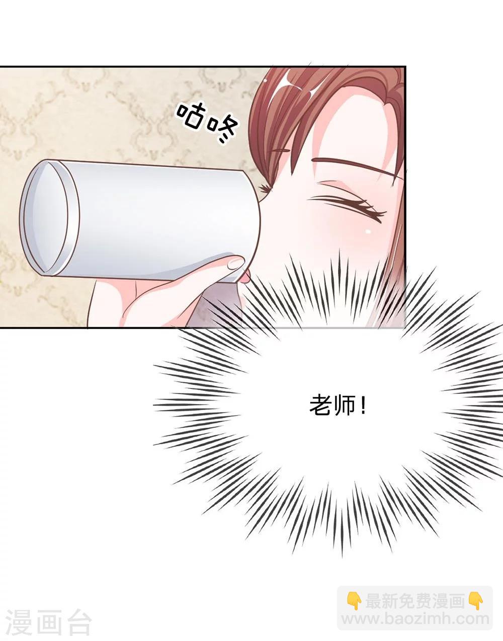 第63-64话 是我做的又怎么样-第47话