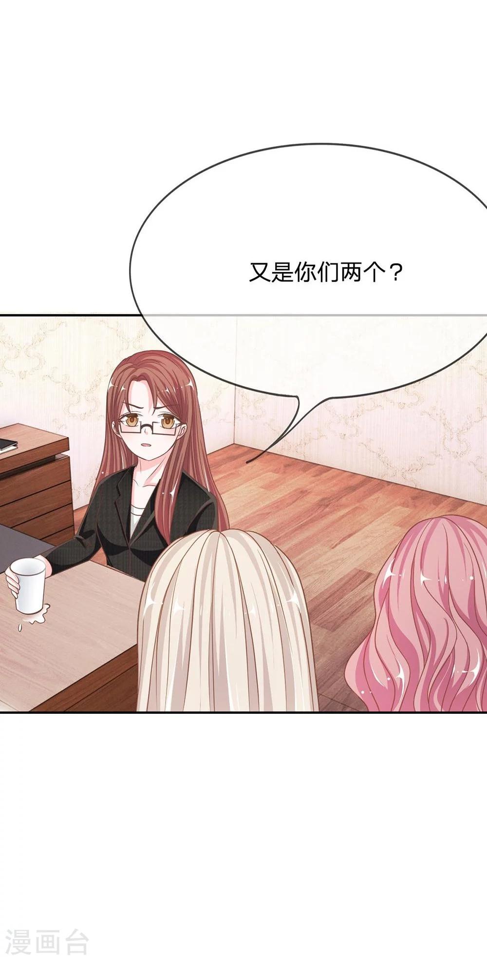 第63-64话 是我做的又怎么样-第47话