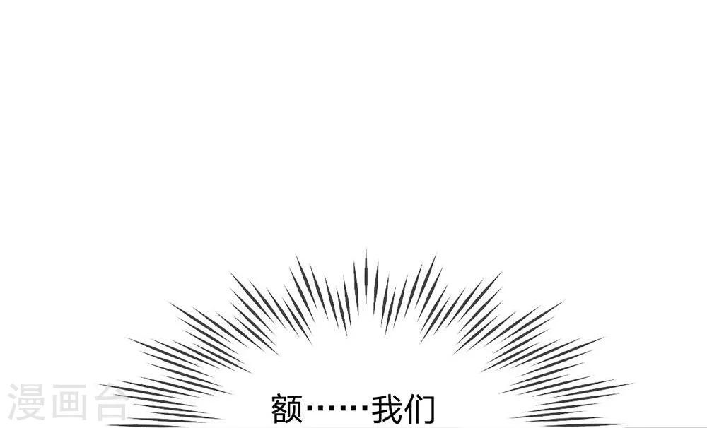 第63-64话 是我做的又怎么样-第47话