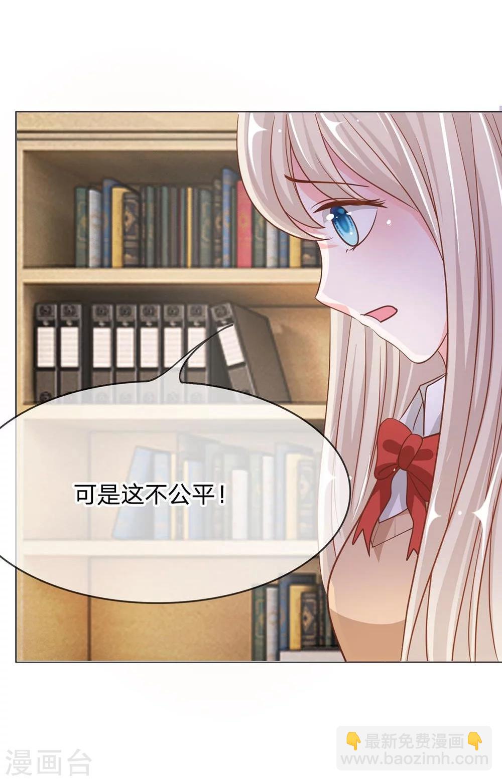 第63-64话 是我做的又怎么样-第47话