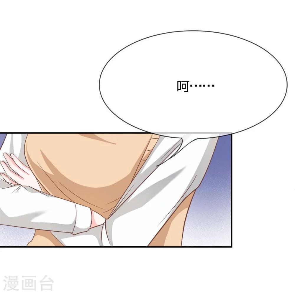 第63-64话 是我做的又怎么样-第47话