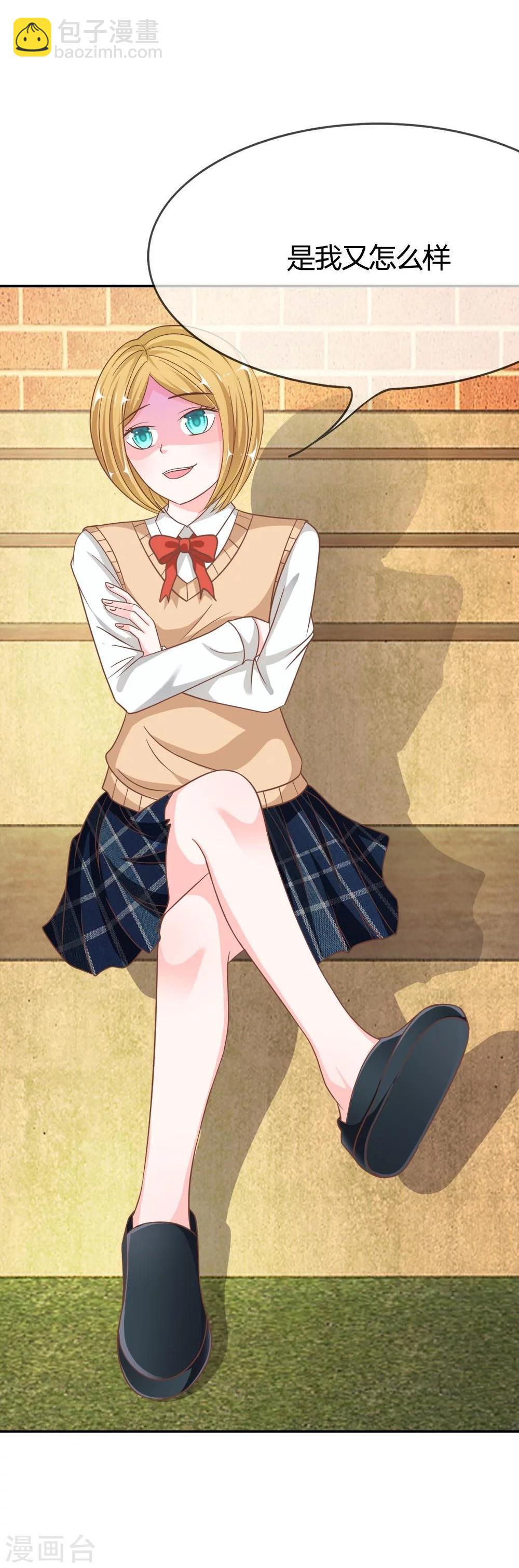 第63-64话 是我做的又怎么样-第47话