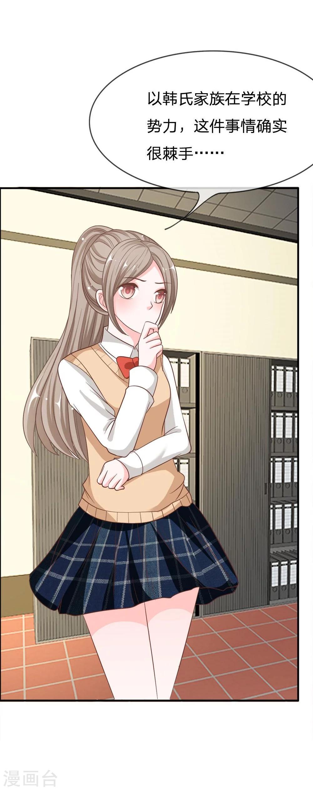 第67-68话 别担心我有办法-第49话