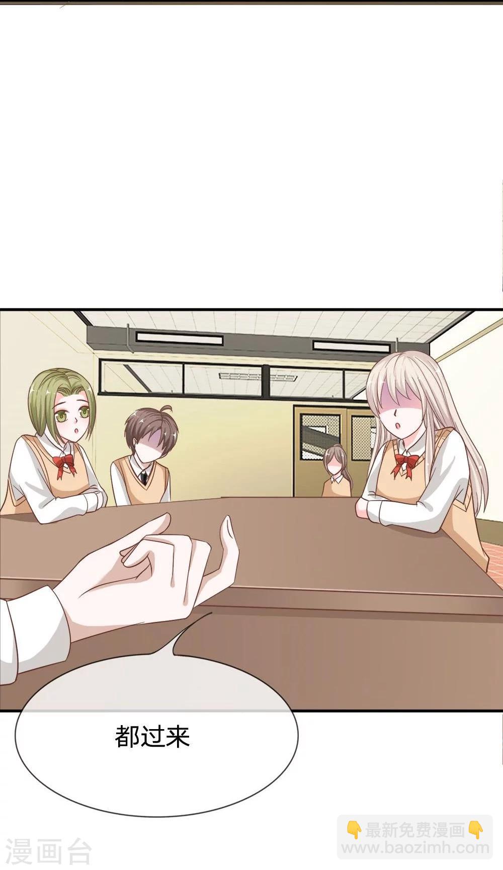 第67-68话 别担心我有办法-第49话