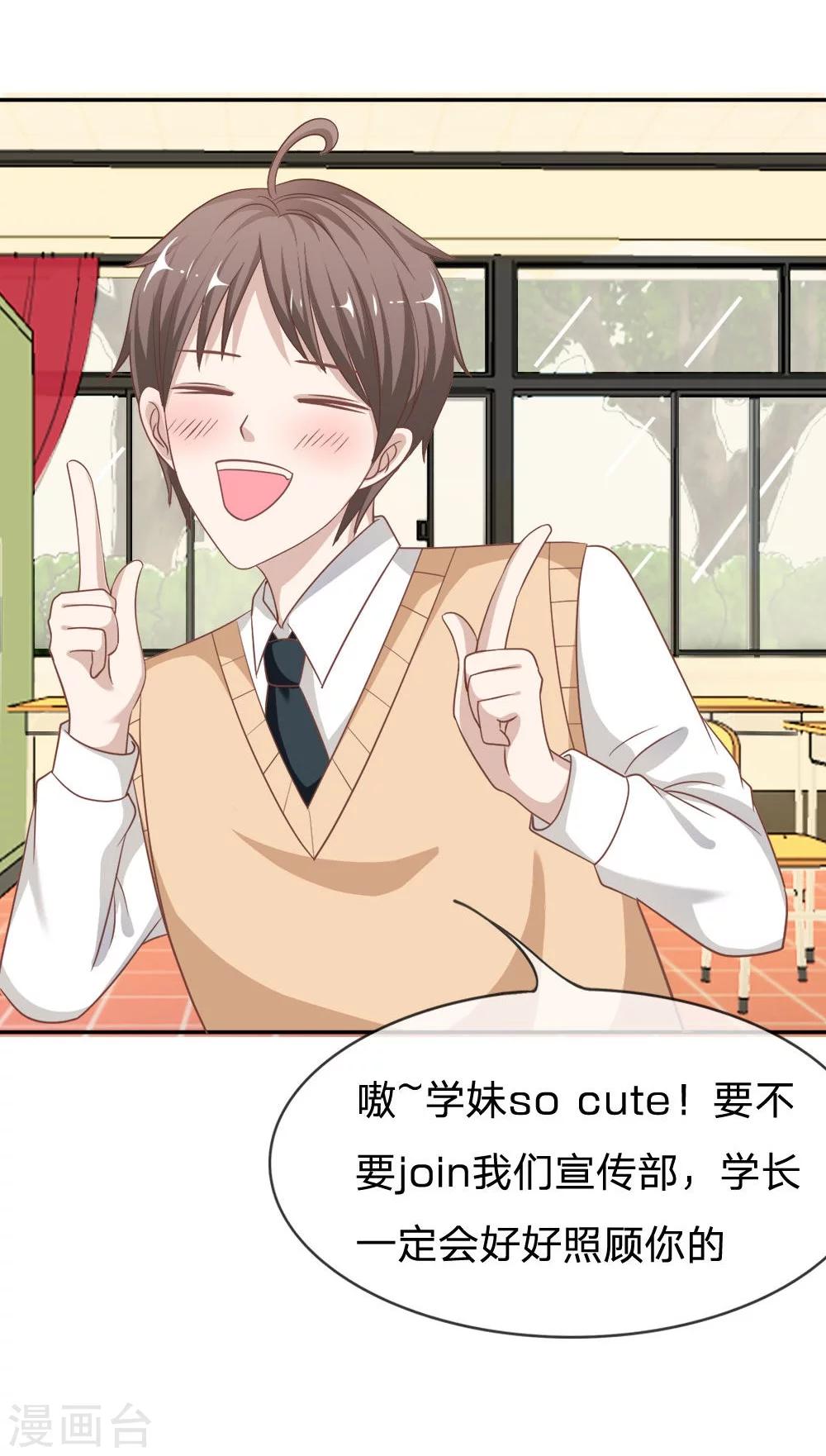 第67-68话 别担心我有办法-第49话