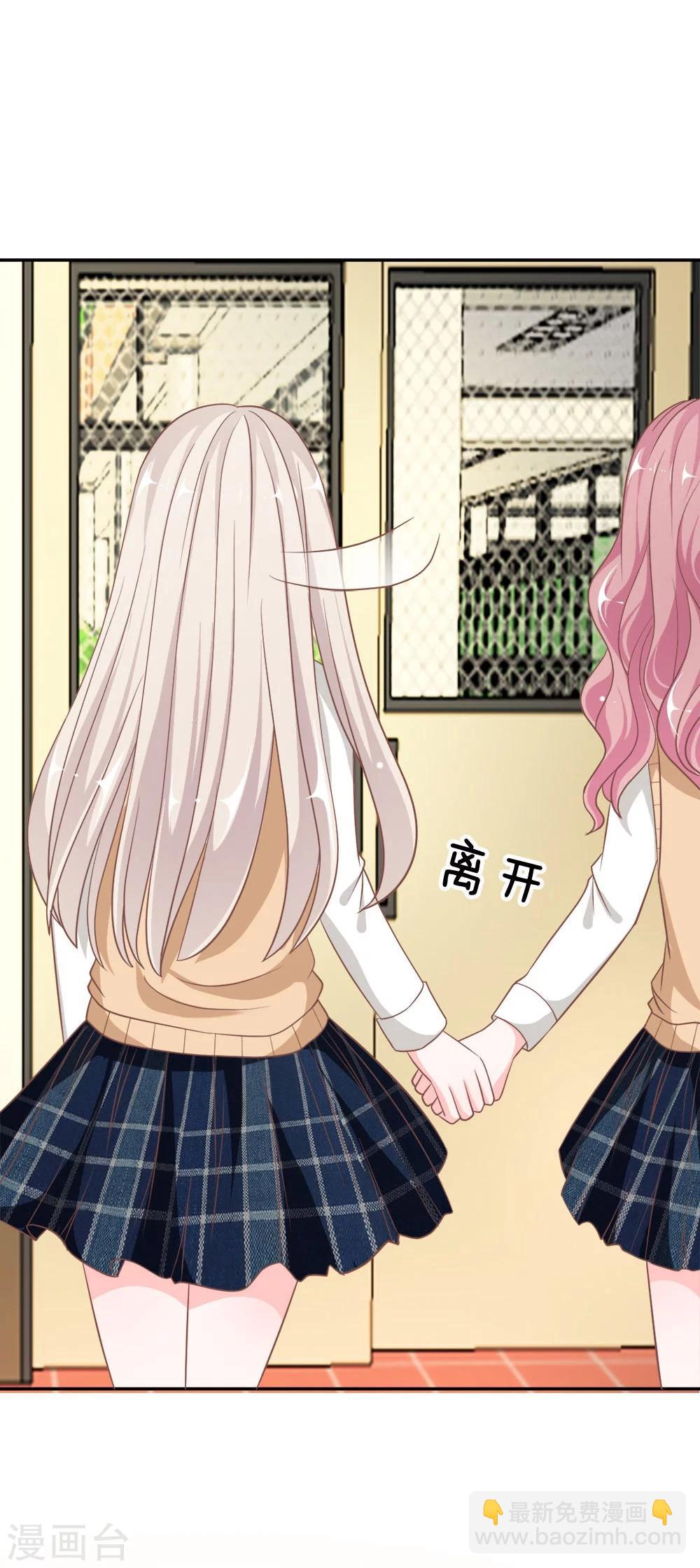 第67-68话 别担心我有办法-第49话