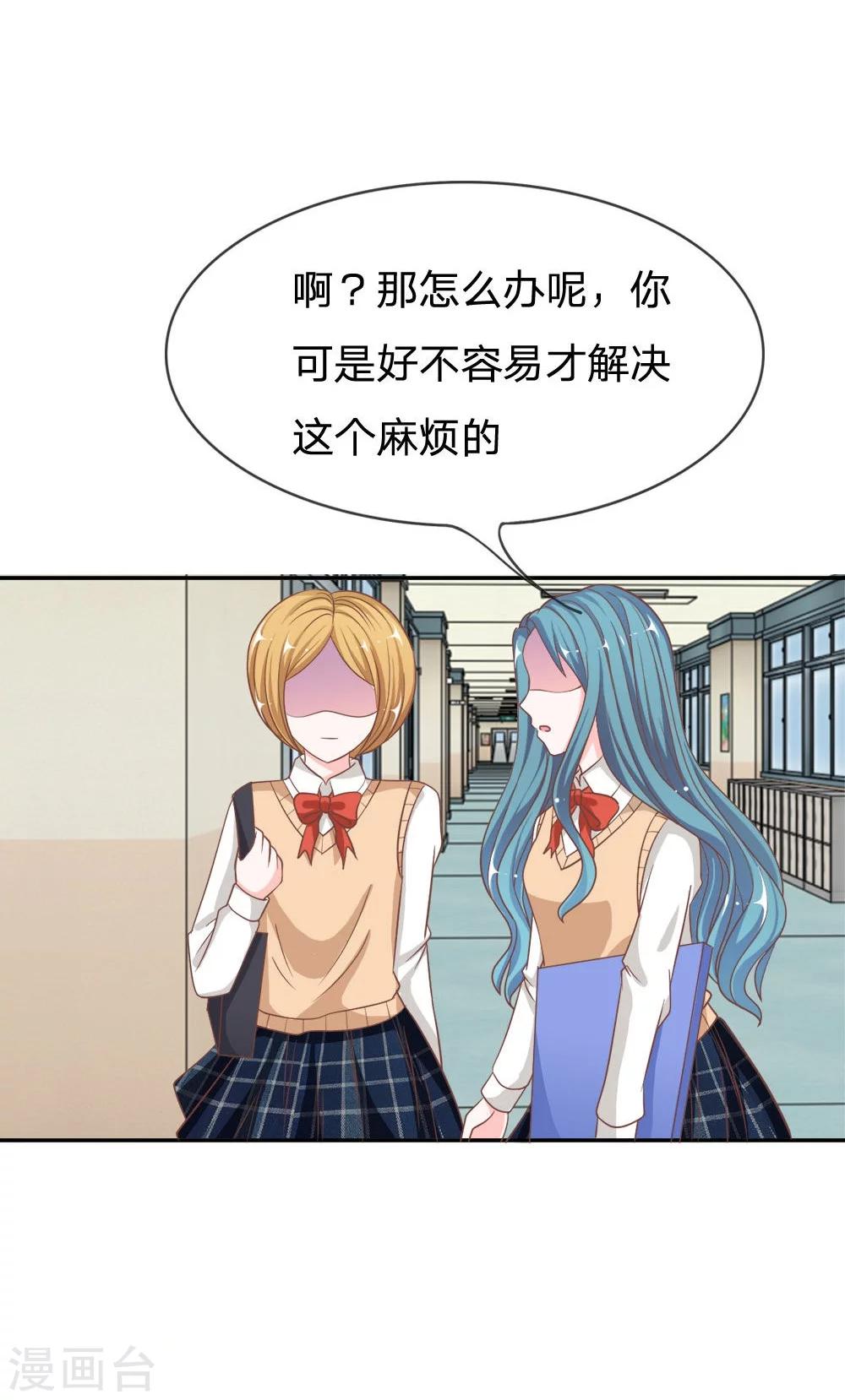 第67-68话 别担心我有办法-第49话