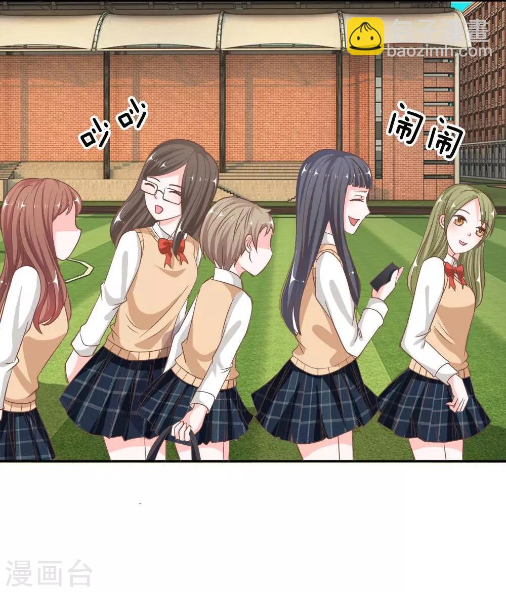 第71-72话 混蛋你要对我做什么-第51话