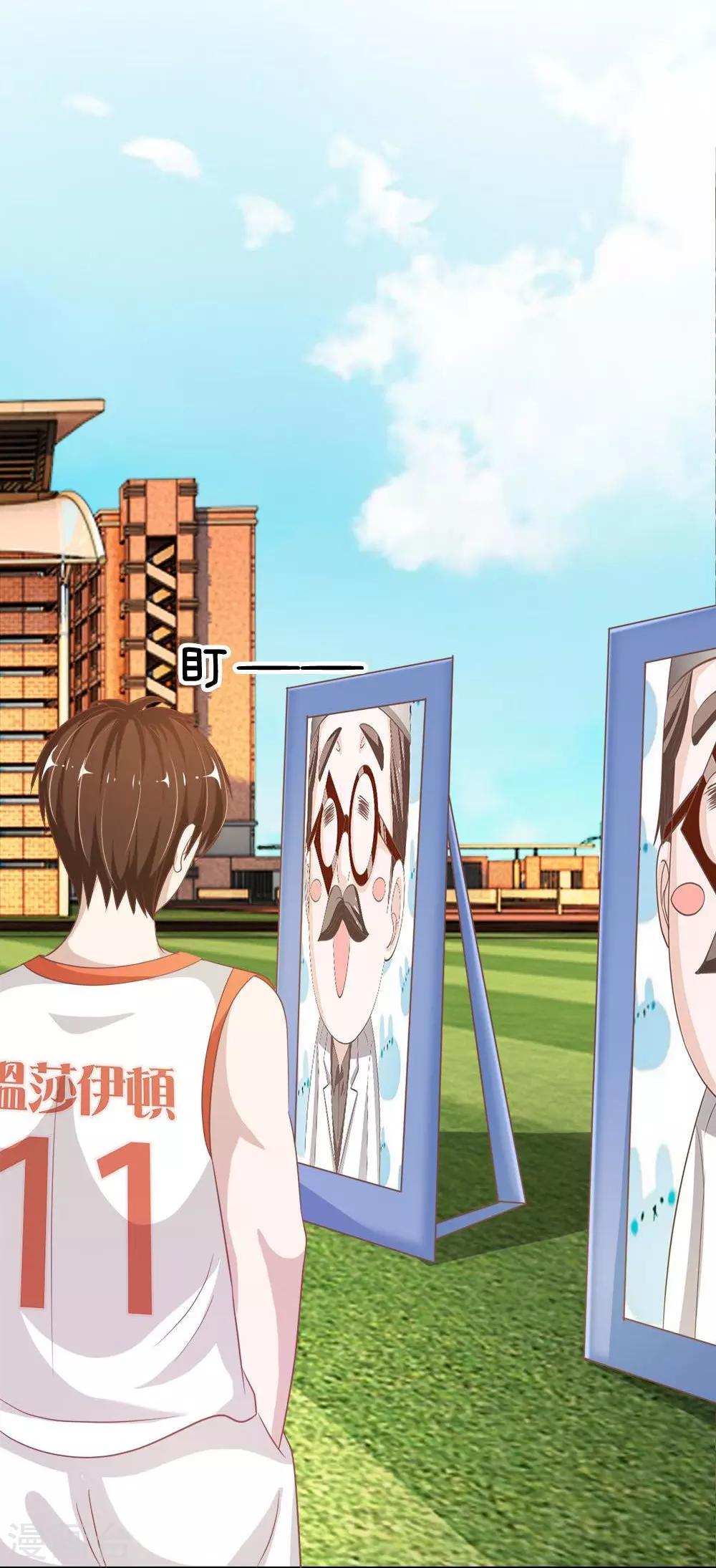 第75-76话 楼玺的女朋友-第53话