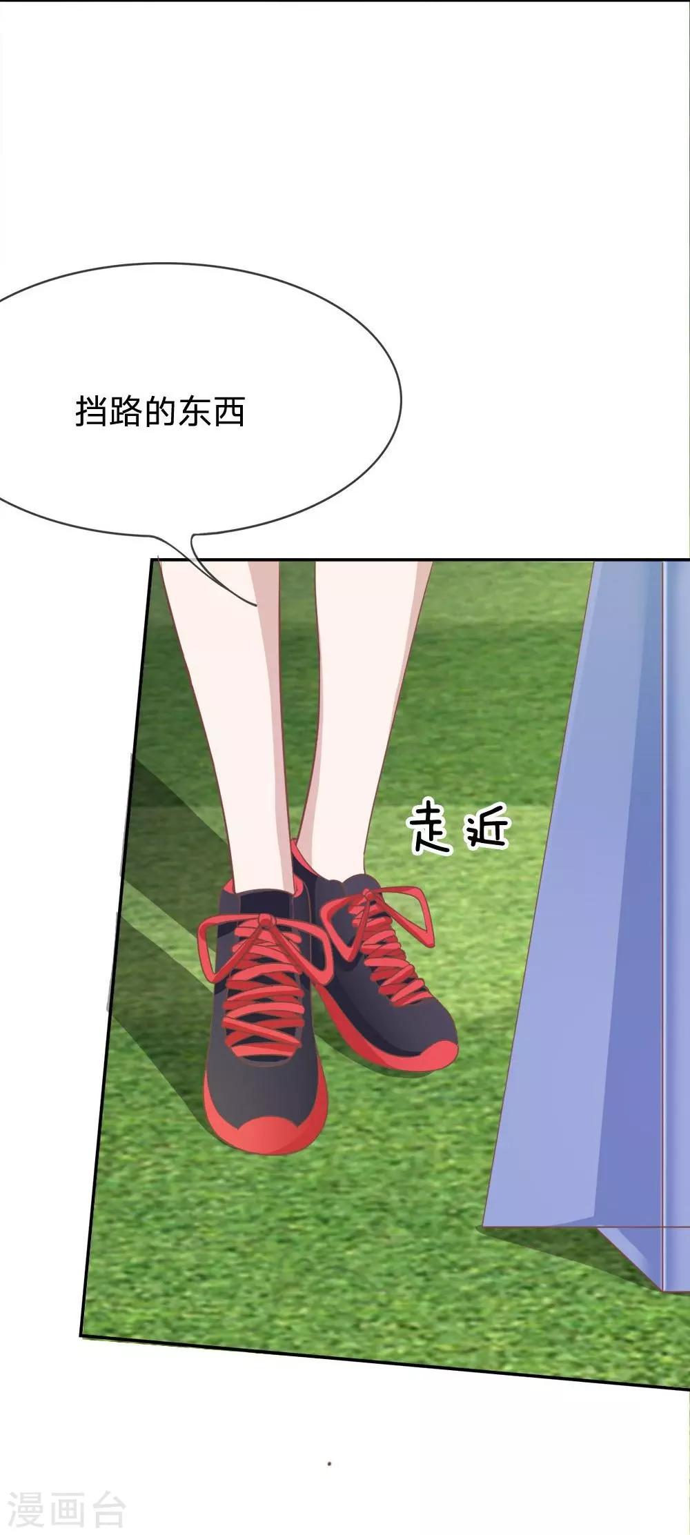 第75-76话 楼玺的女朋友-第53话