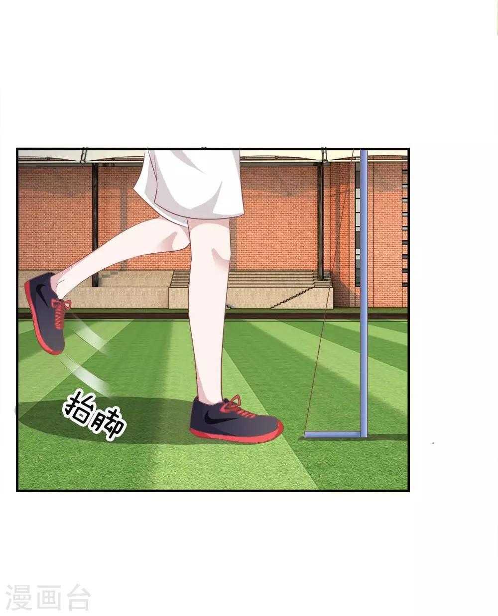 第75-76话 楼玺的女朋友-第53话