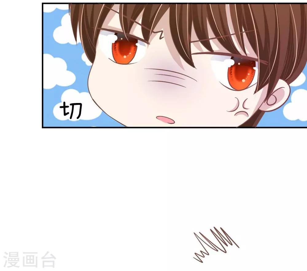 第75-76话 楼玺的女朋友-第53话