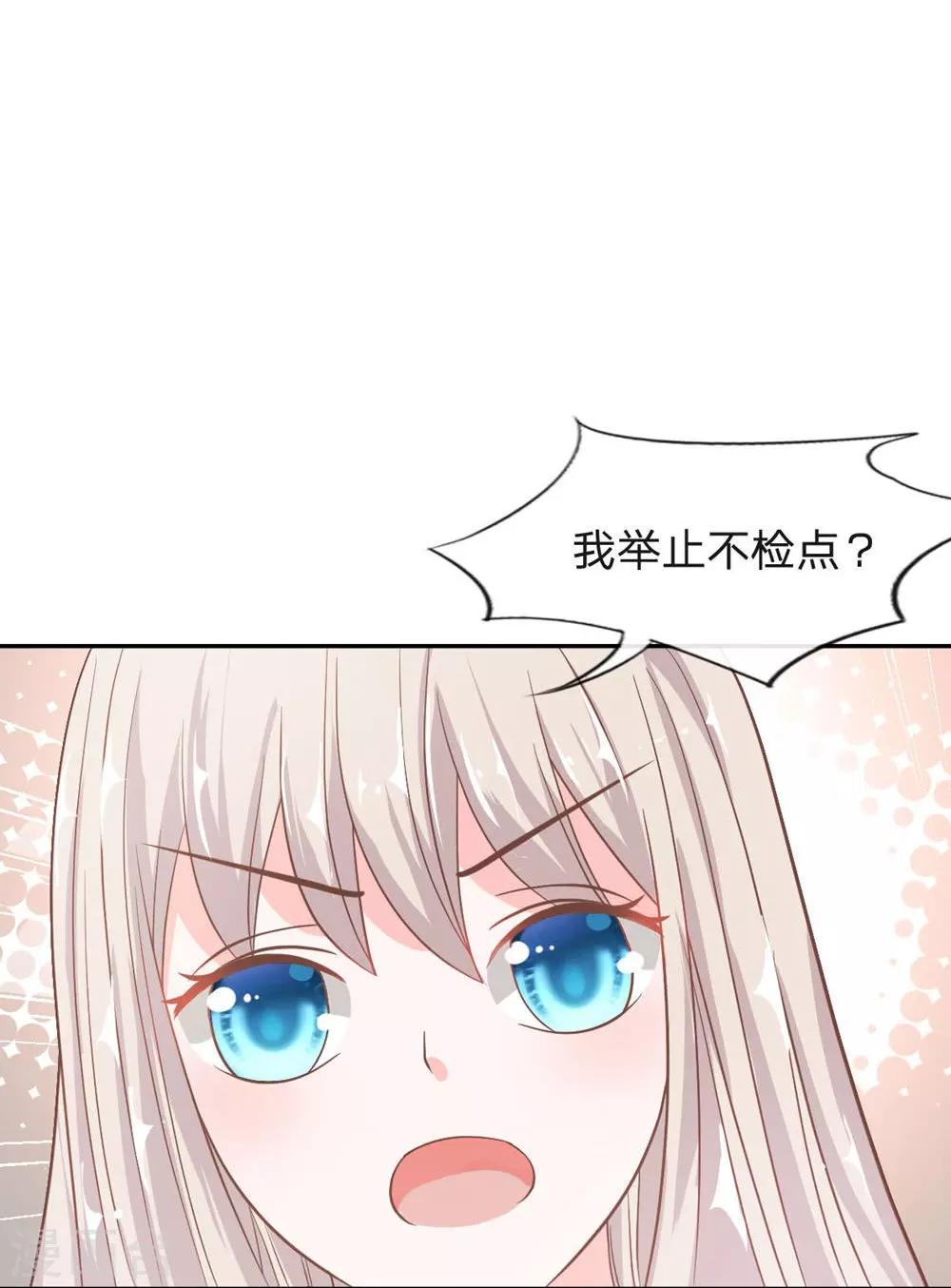 第75-76话 楼玺的女朋友-第53话