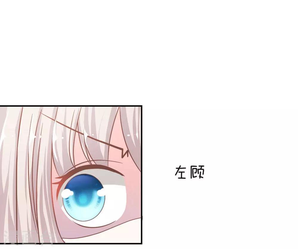 第75-76话 楼玺的女朋友-第53话