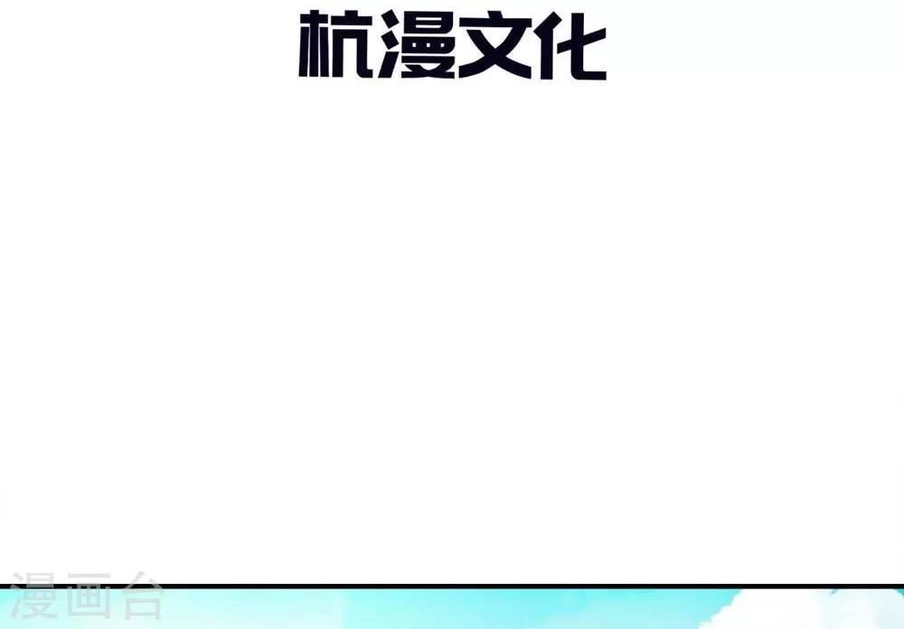 第75-76话 楼玺的女朋友-第53话