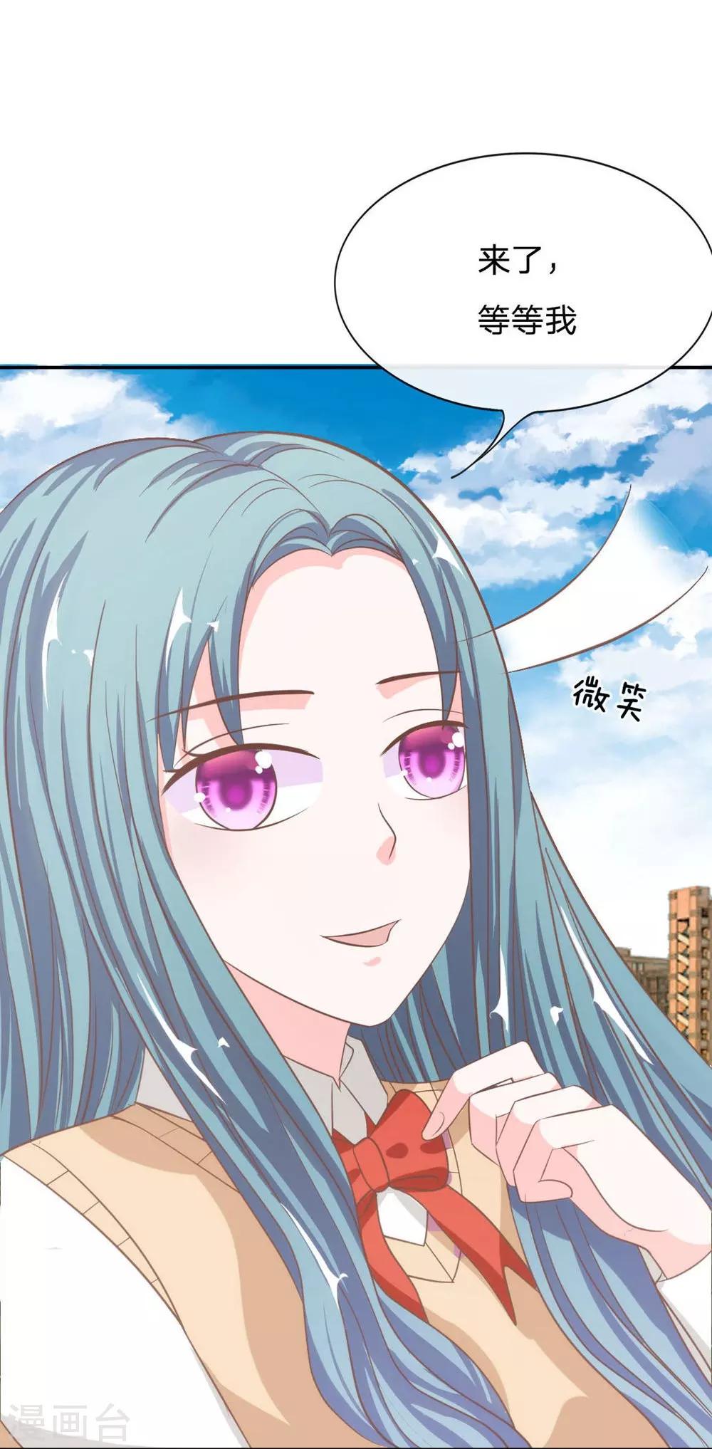 第75-76话 楼玺的女朋友-第53话