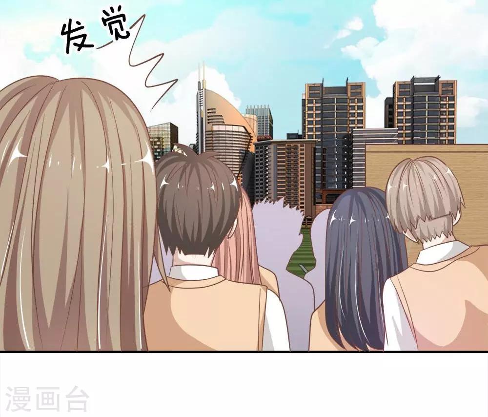 第75-76话 楼玺的女朋友-第53话