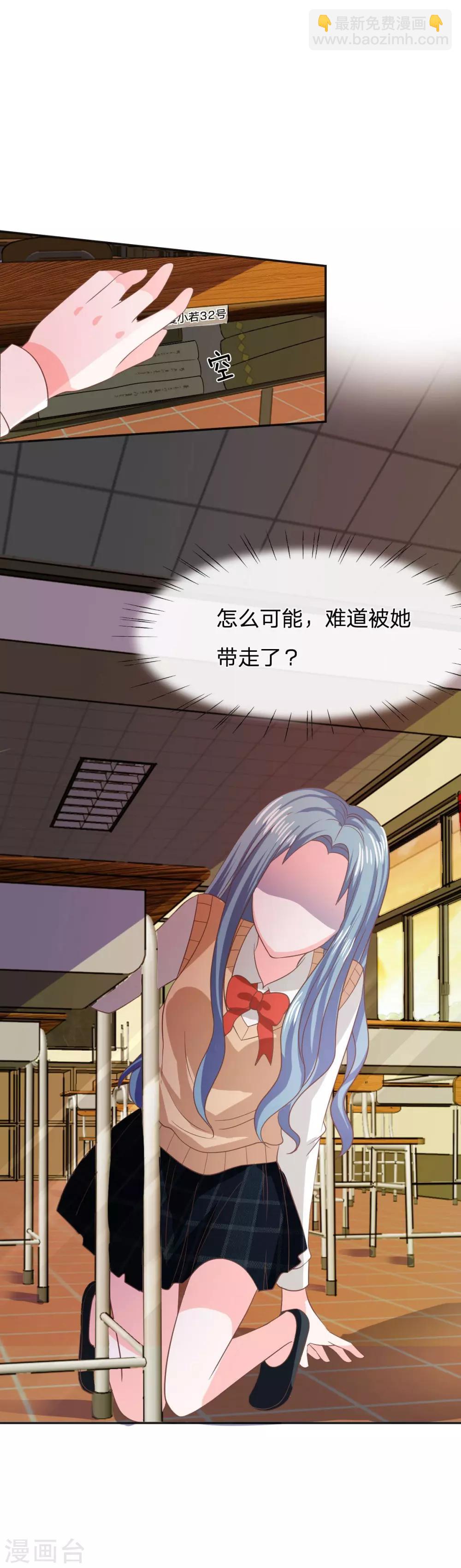 第79-80话 慕容语想干什么？-第55话