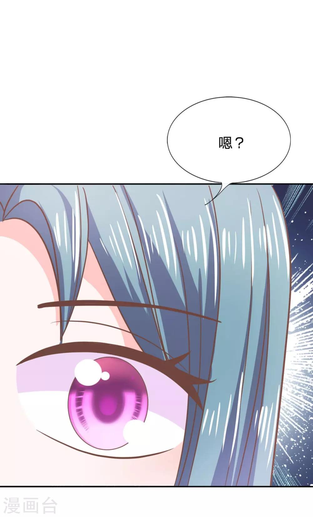 第79-80话 慕容语想干什么？-第55话