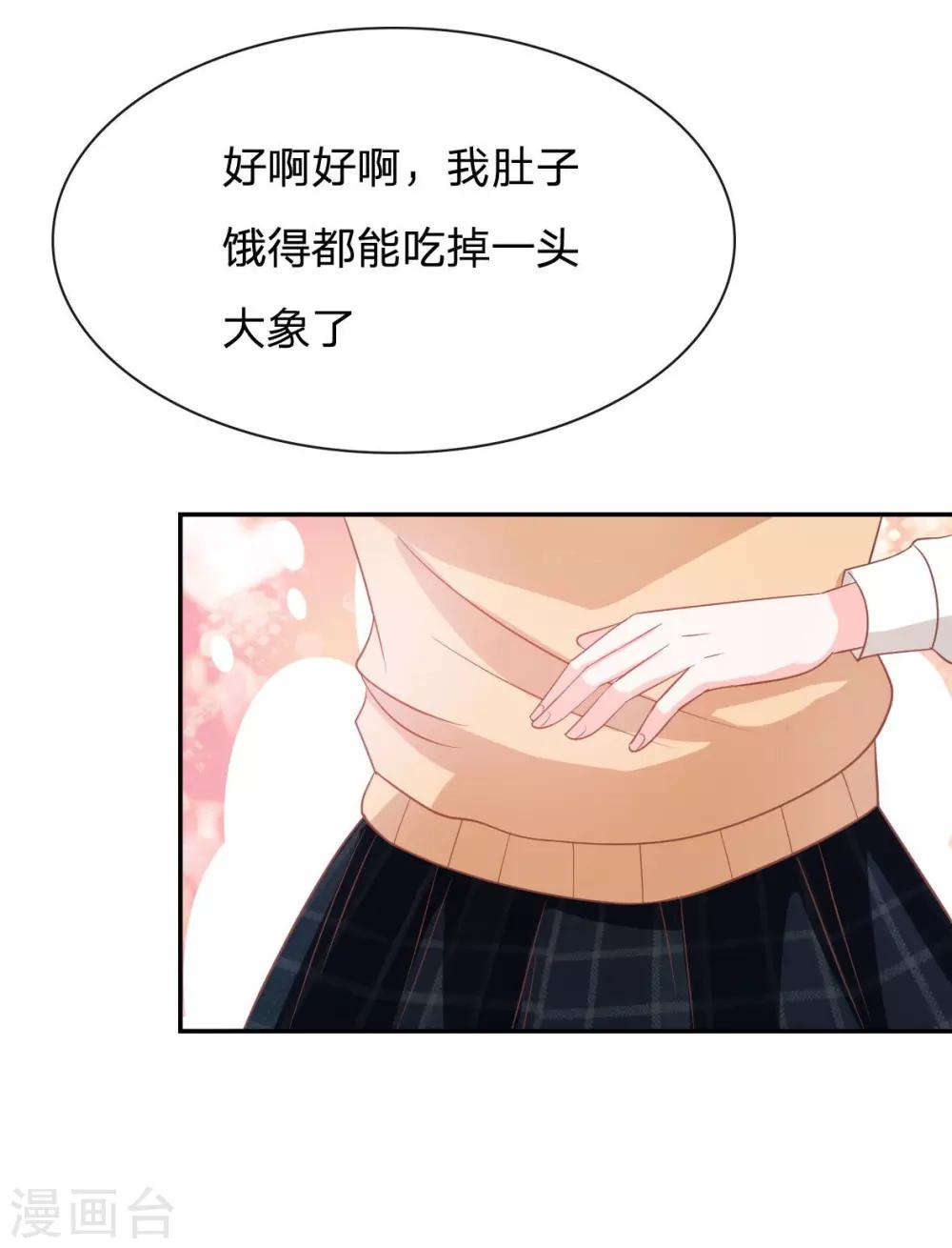 第79-80话 慕容语想干什么？-第55话