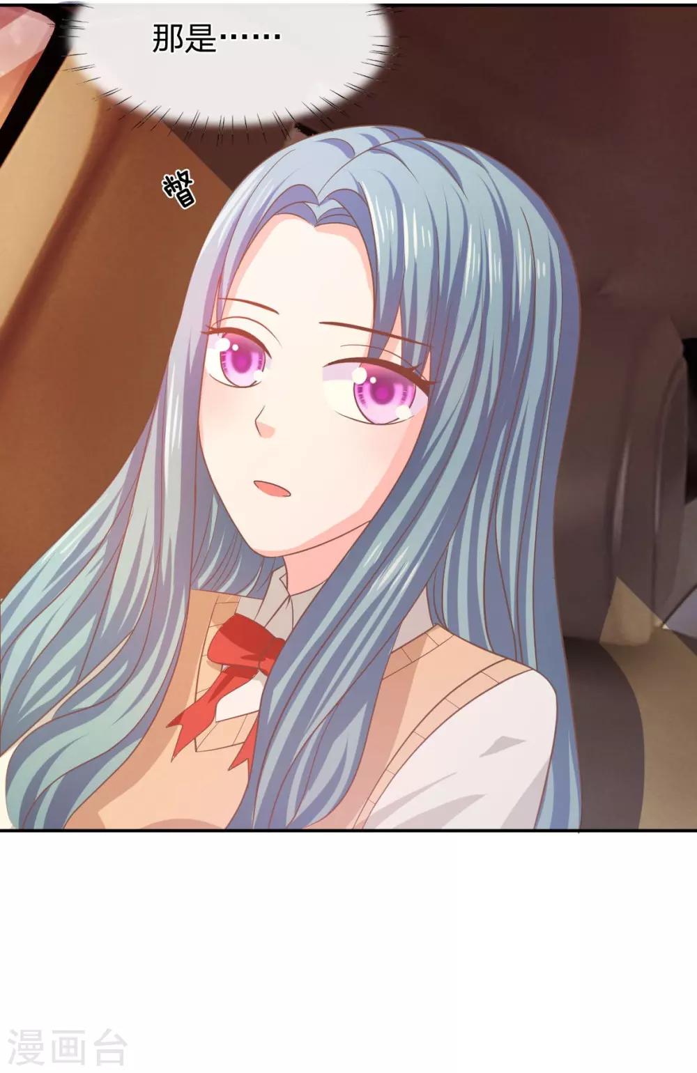 第79-80话 慕容语想干什么？-第55话