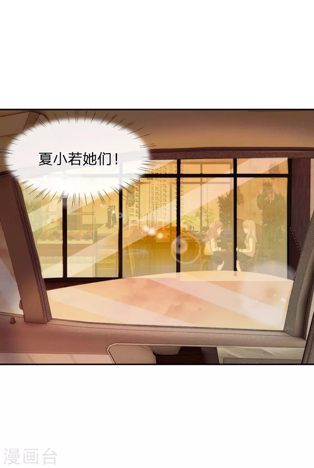 第79-80话 慕容语想干什么？-第55话
