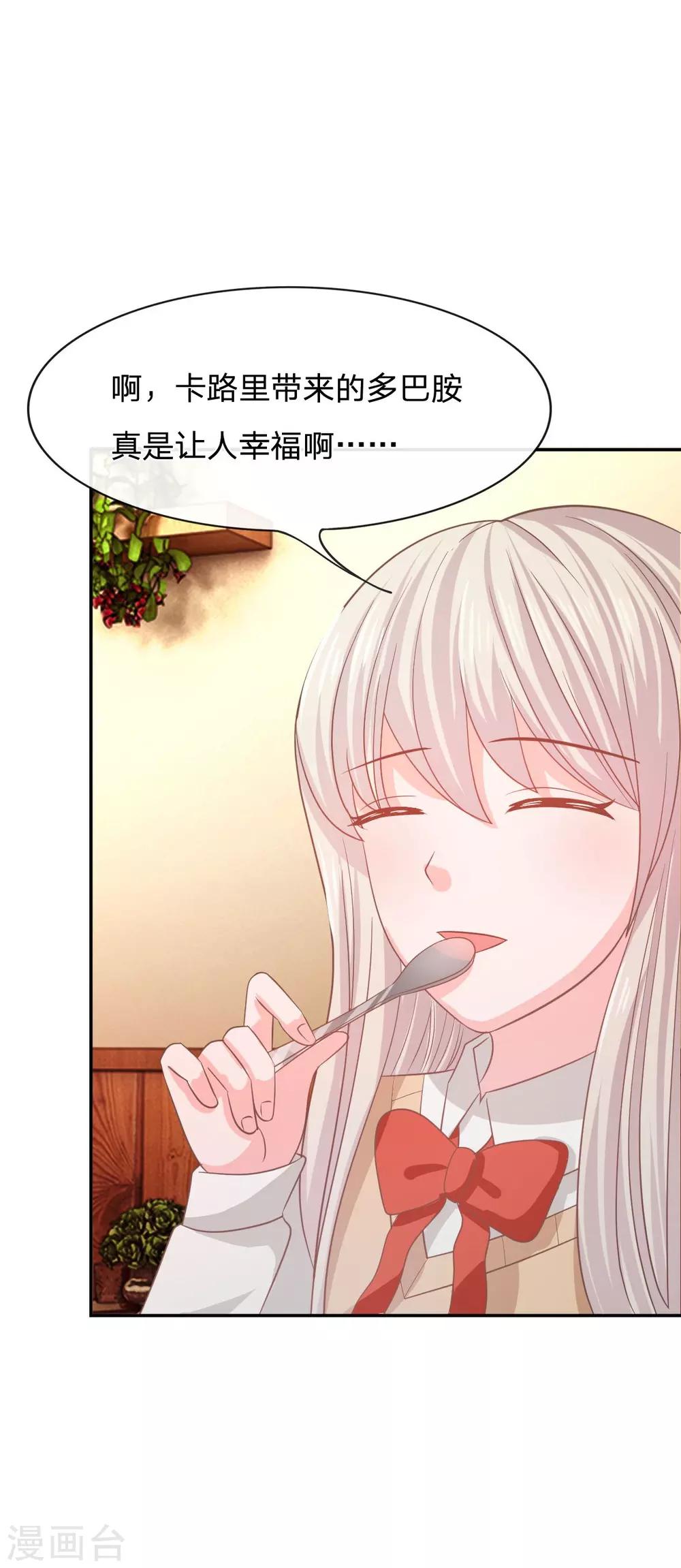 第79-80话 慕容语想干什么？-第55话