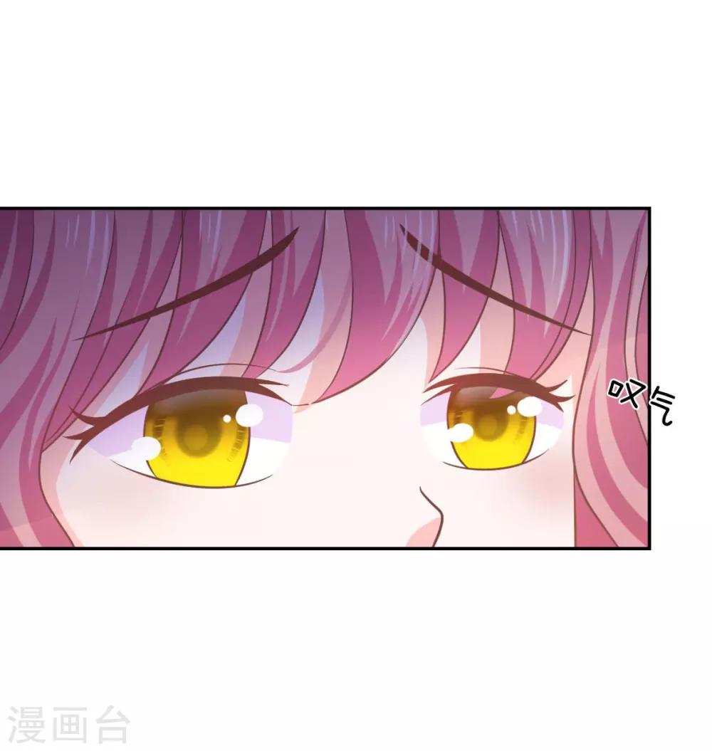 第79-80话 慕容语想干什么？-第55话