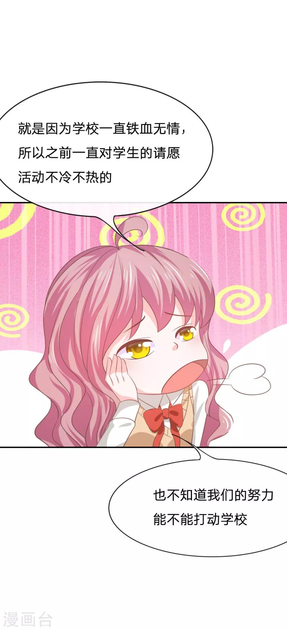 第79-80话 慕容语想干什么？-第55话