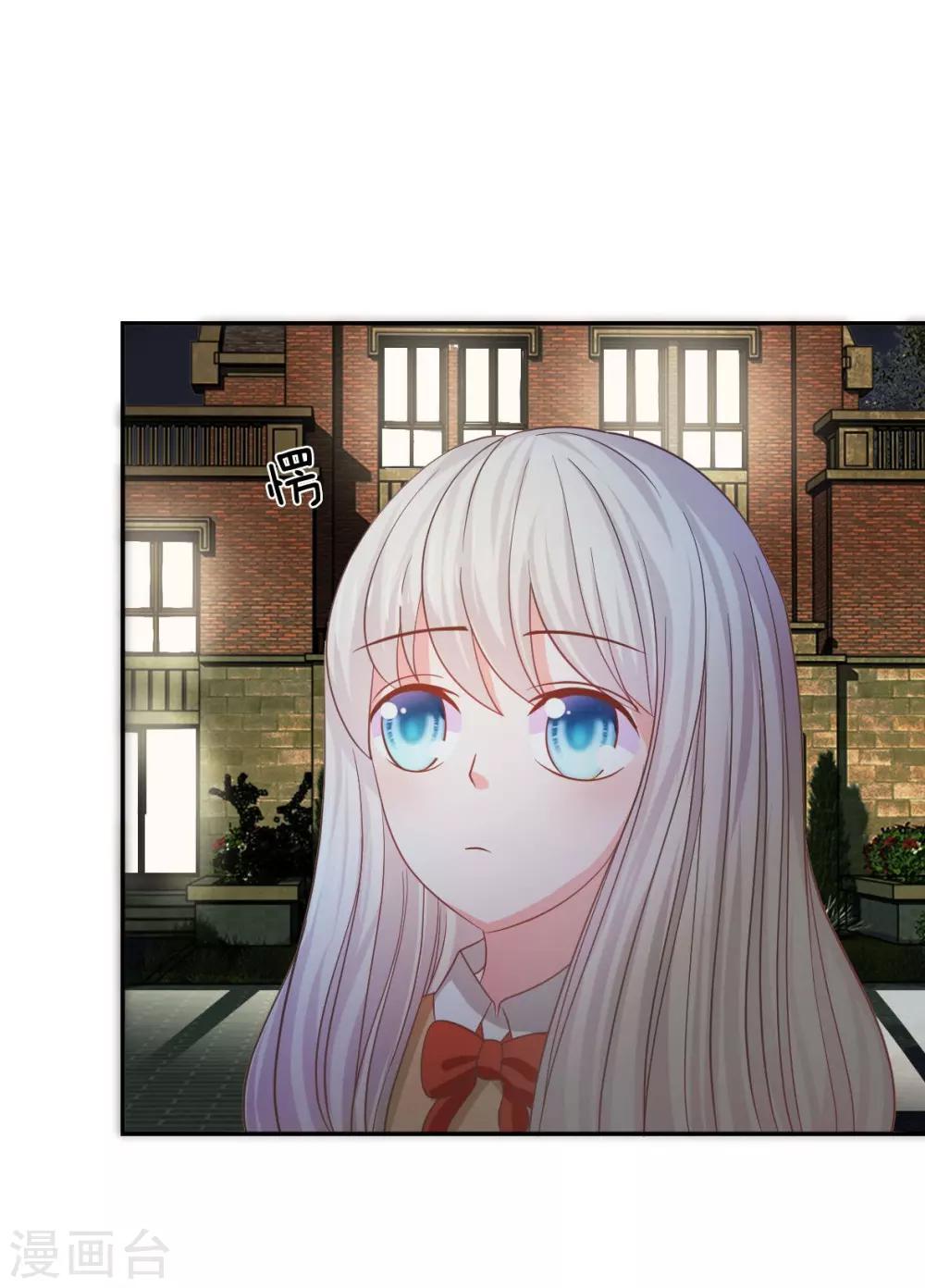 第79-80话 慕容语想干什么？-第55话