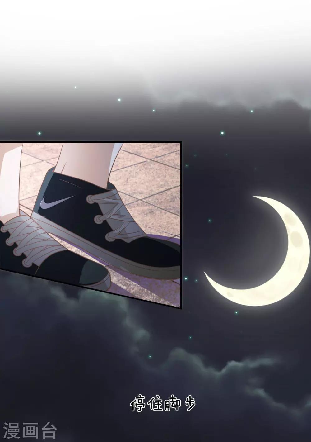 第79-80话 慕容语想干什么？-第55话