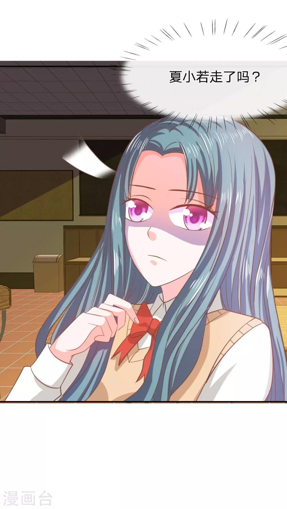 第79-80话 慕容语想干什么？-第55话