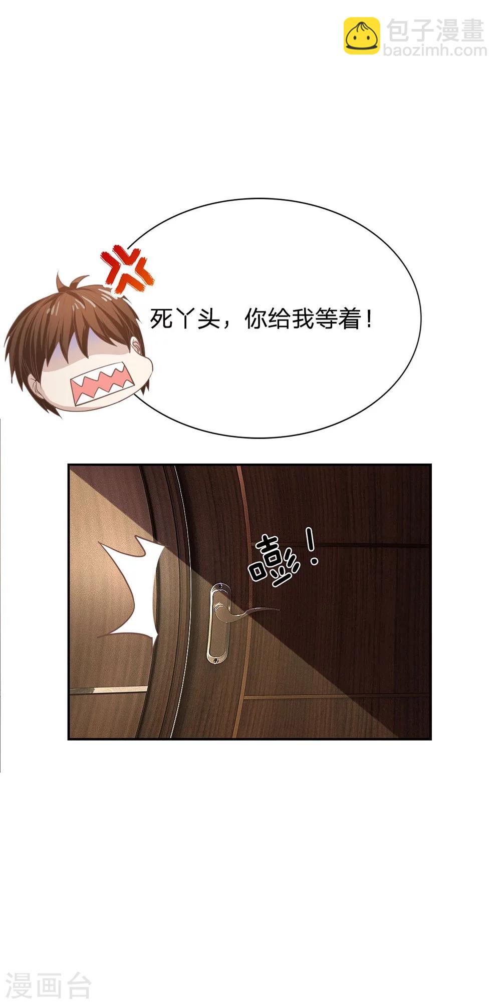 第82话 我不是我没有&hellip;&hellip;-第57话