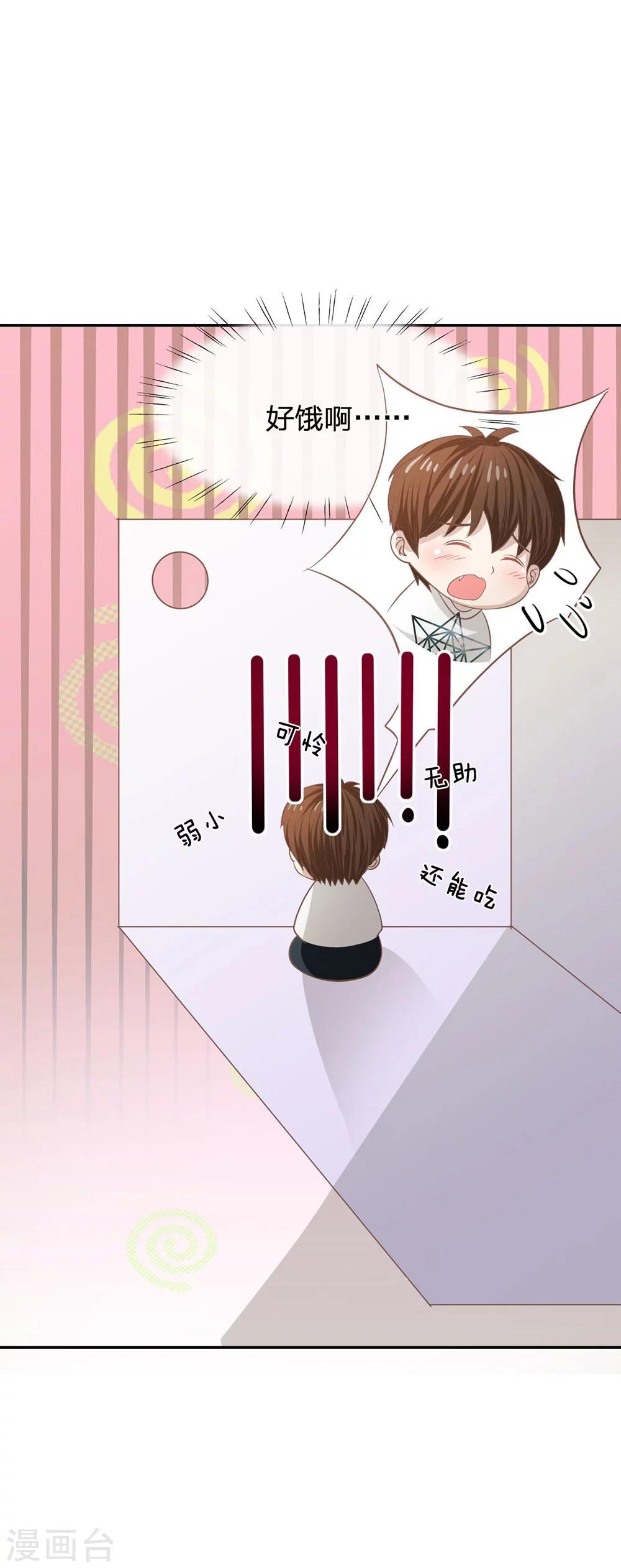 第82话 我不是我没有&hellip;&hellip;-第57话