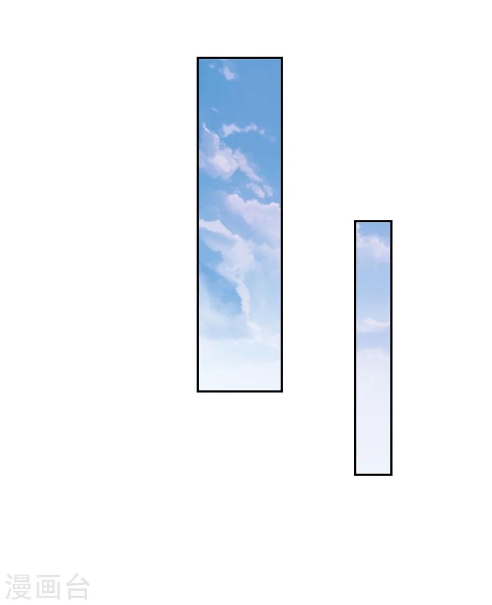 第82话 我不是我没有&hellip;&hellip;-第57话