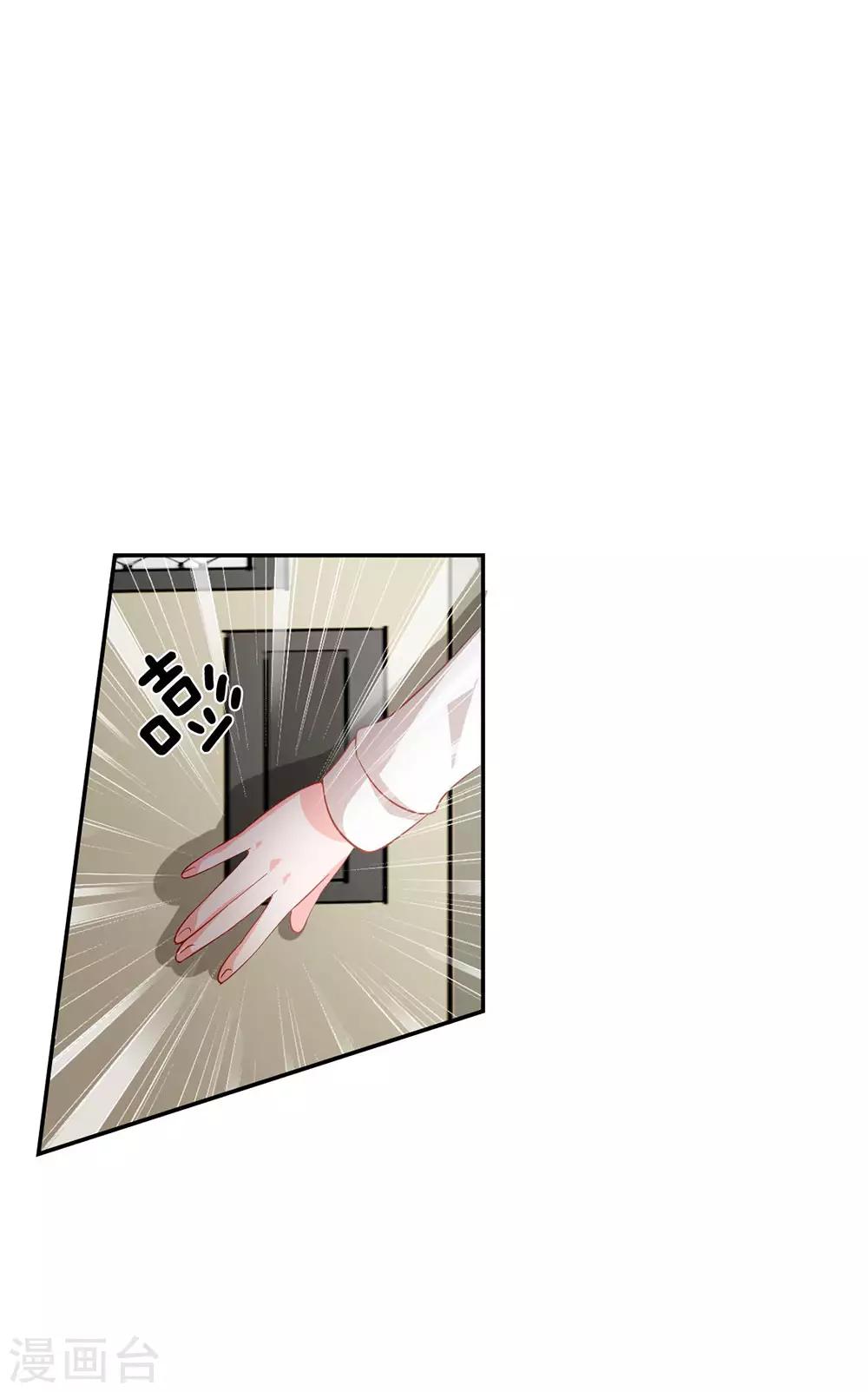 第84话 真的不是我干的！-第59话