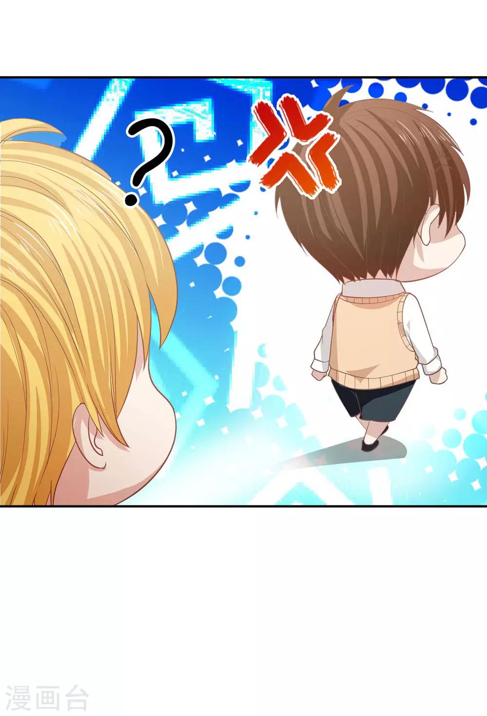 第84话 真的不是我干的！-第59话