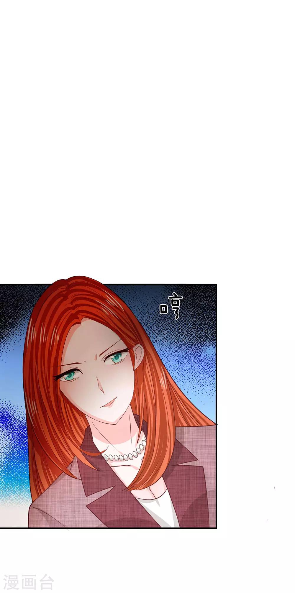 第84话 真的不是我干的！-第59话