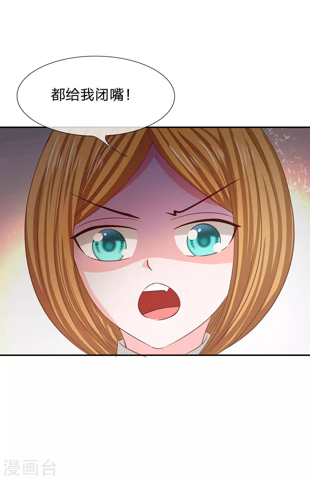 第84话 真的不是我干的！-第59话